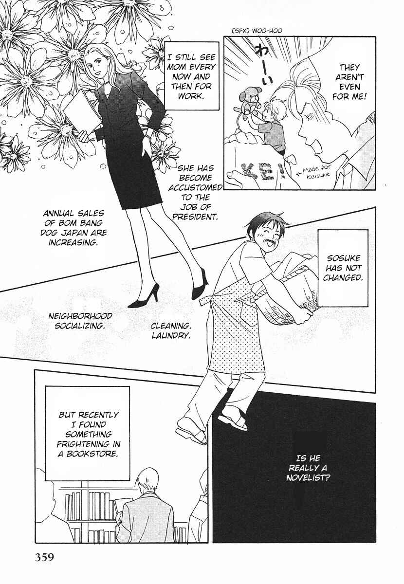 Page 47 Chapter 64 Tensai Family Company