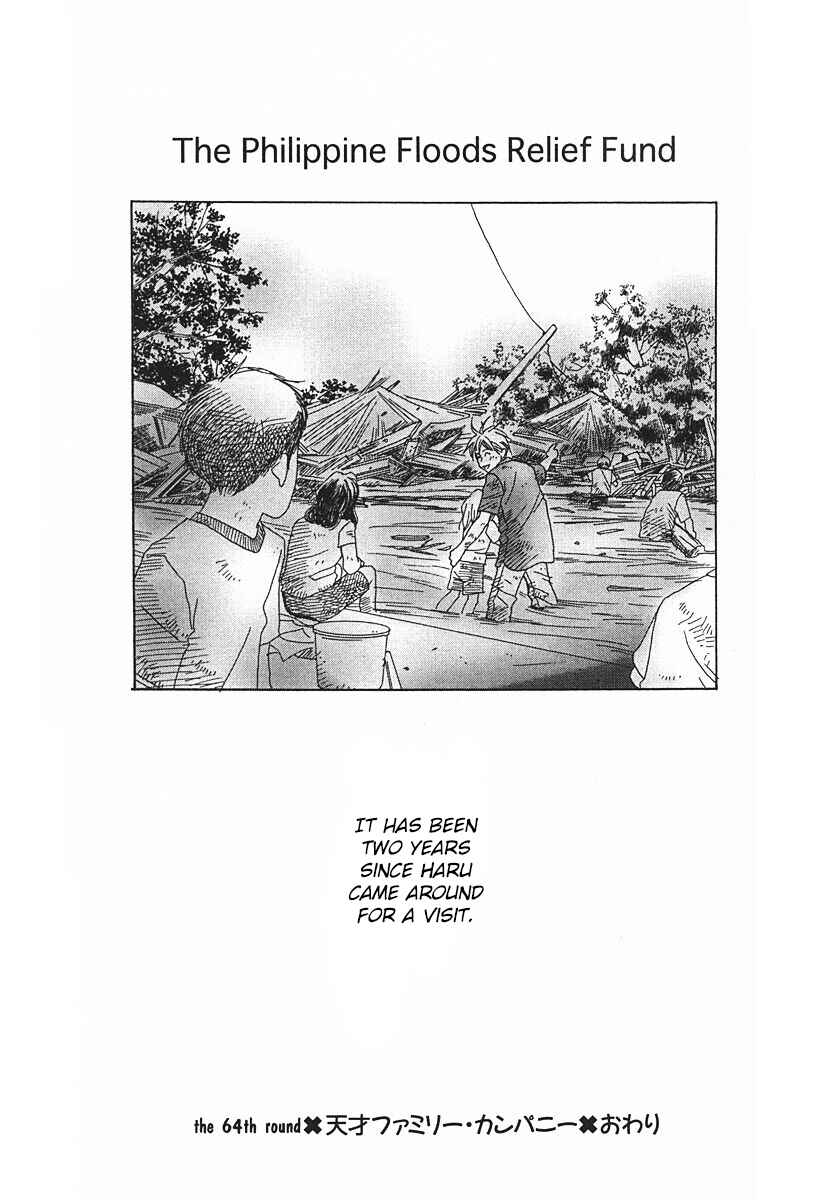 Page 51 Chapter 64 Tensai Family Company