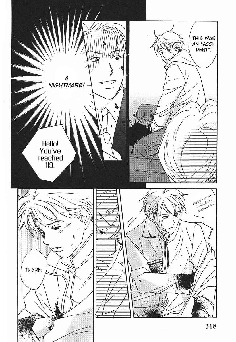 Page 6 Chapter 64 Tensai Family Company