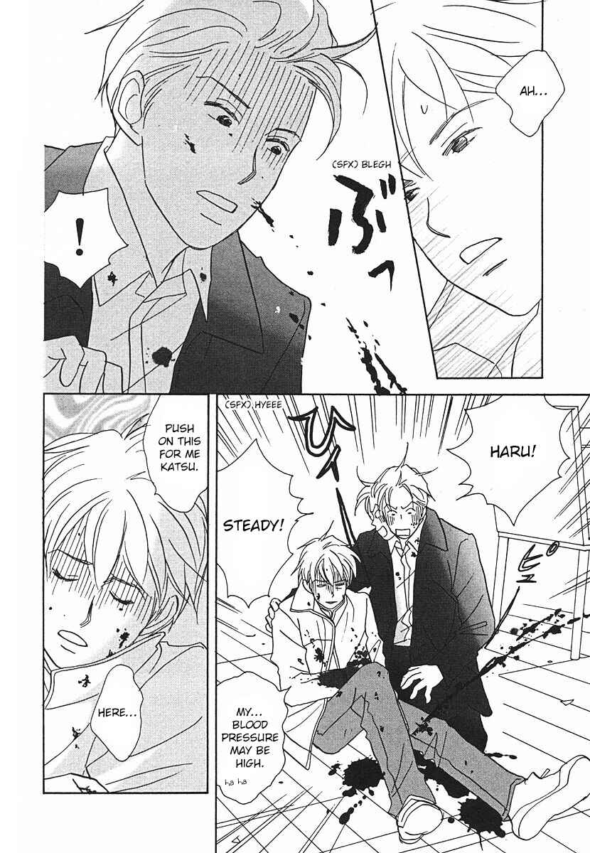 Page 8 Chapter 64 Tensai Family Company