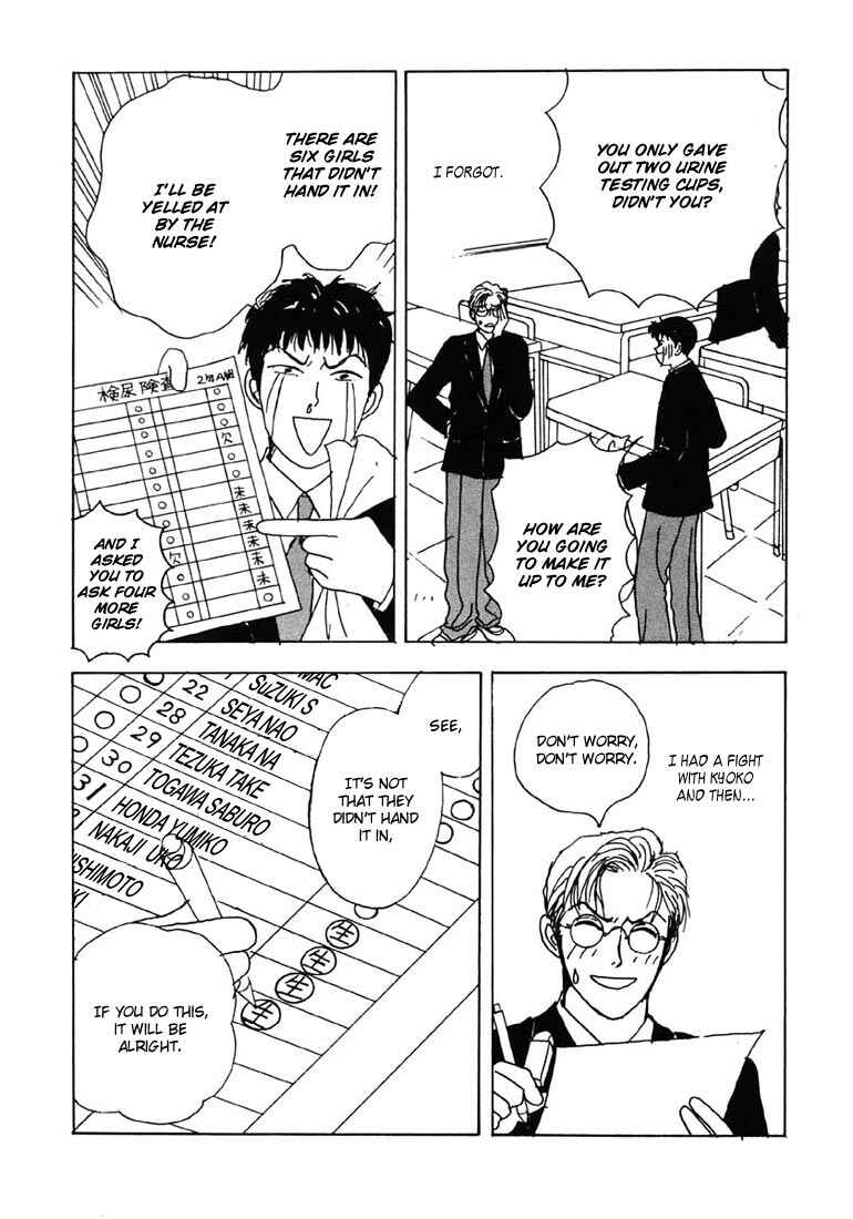 Page 29 Chapter 7 Tensai Family Company