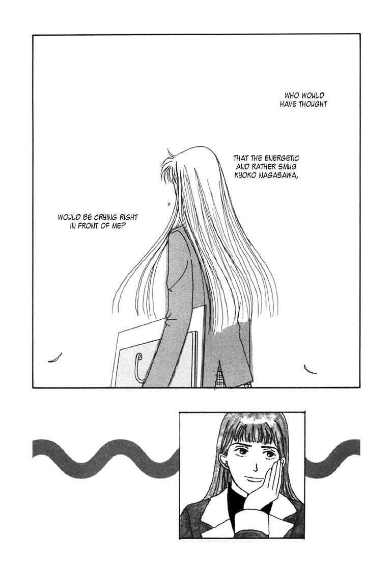 Page 3 Chapter 7 Tensai Family Company