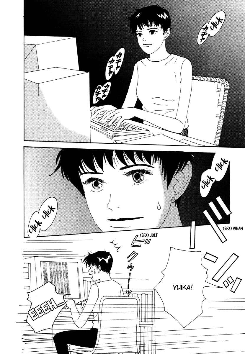 Page 14 Chapter 36 Tensai Family Company