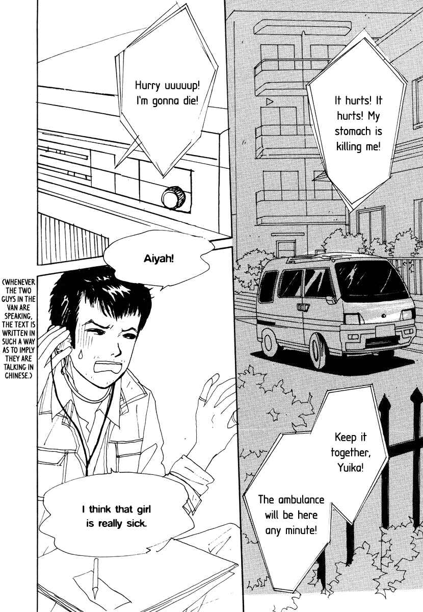 Page 22 Chapter 36 Tensai Family Company