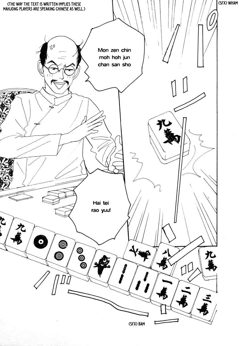 Page 29 Chapter 36 Tensai Family Company