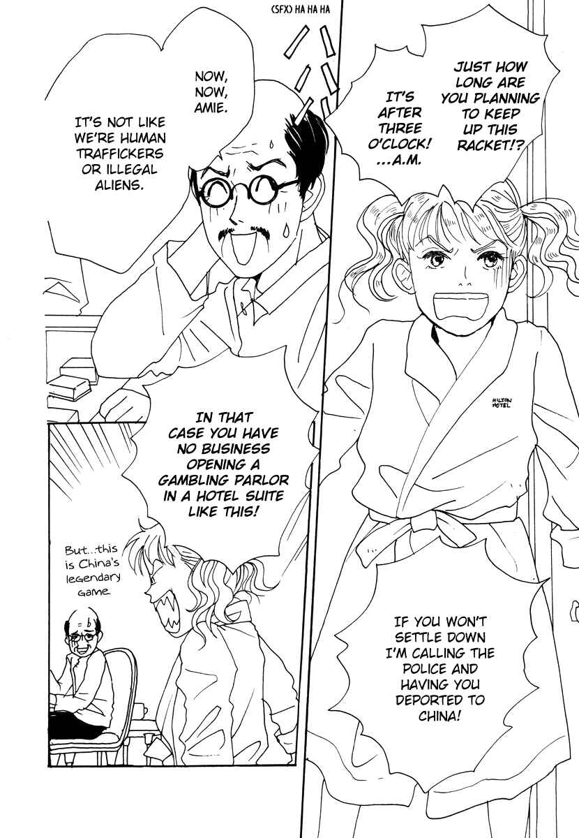Page 32 Chapter 36 Tensai Family Company