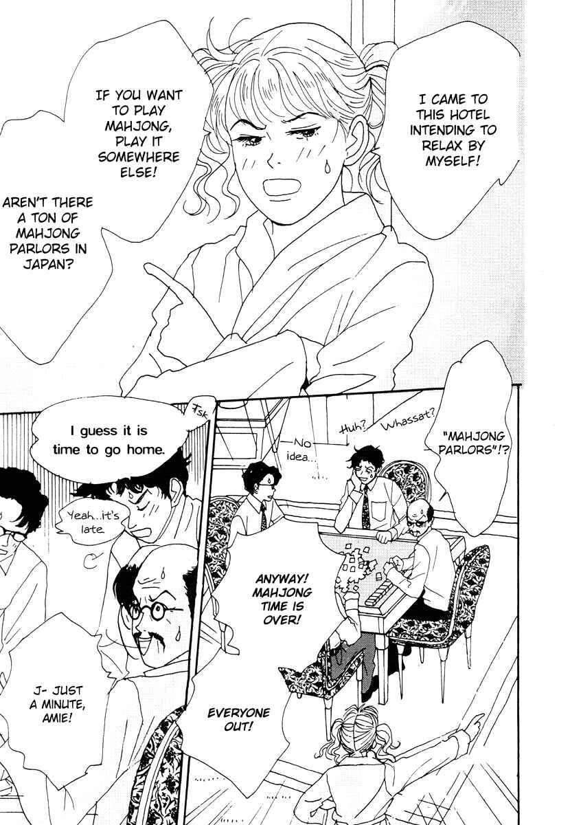 Page 33 Chapter 36 Tensai Family Company