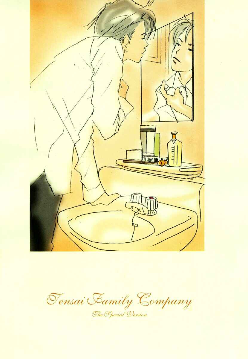 Page 5 Chapter 36 Tensai Family Company