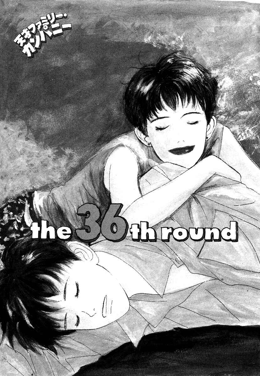 Page 9 Chapter 36 Tensai Family Company