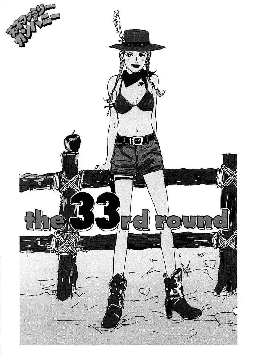 Page 1 Chapter 33 Tensai Family Company