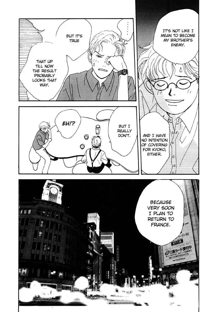 Page 11 Chapter 33 Tensai Family Company