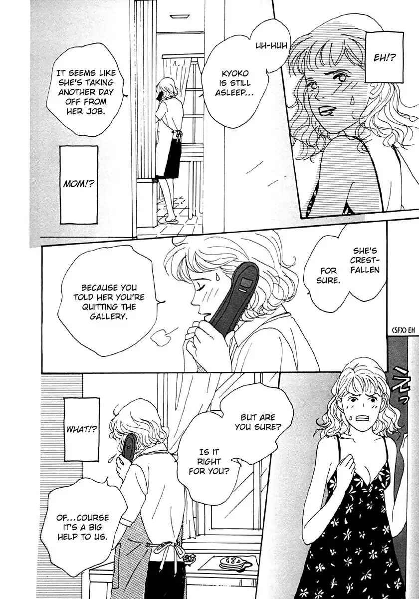 Page 16 Chapter 33 Tensai Family Company