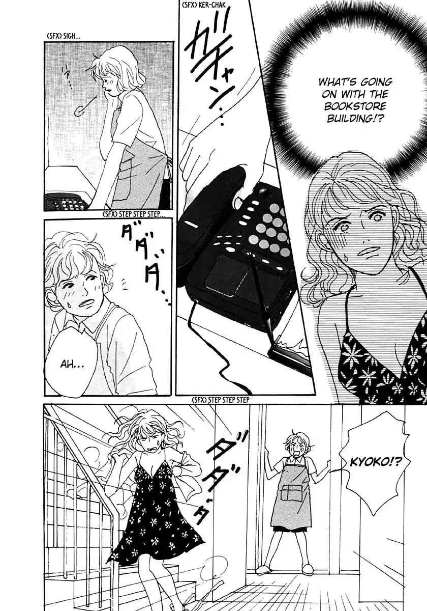 Page 18 Chapter 33 Tensai Family Company