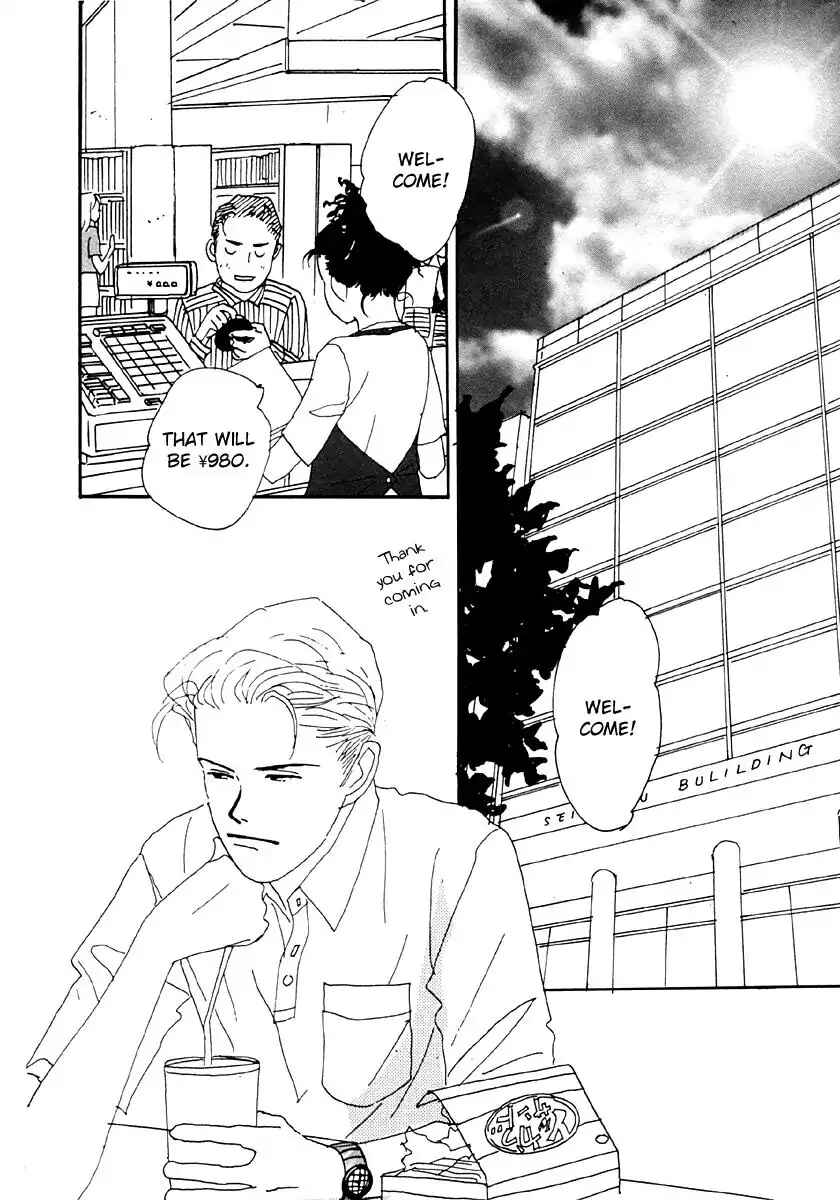 Page 20 Chapter 33 Tensai Family Company