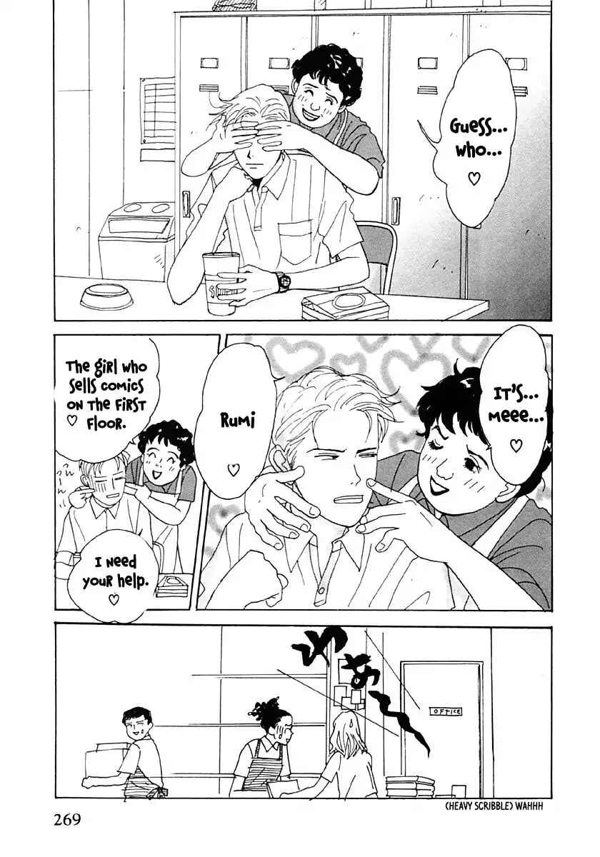 Page 21 Chapter 33 Tensai Family Company