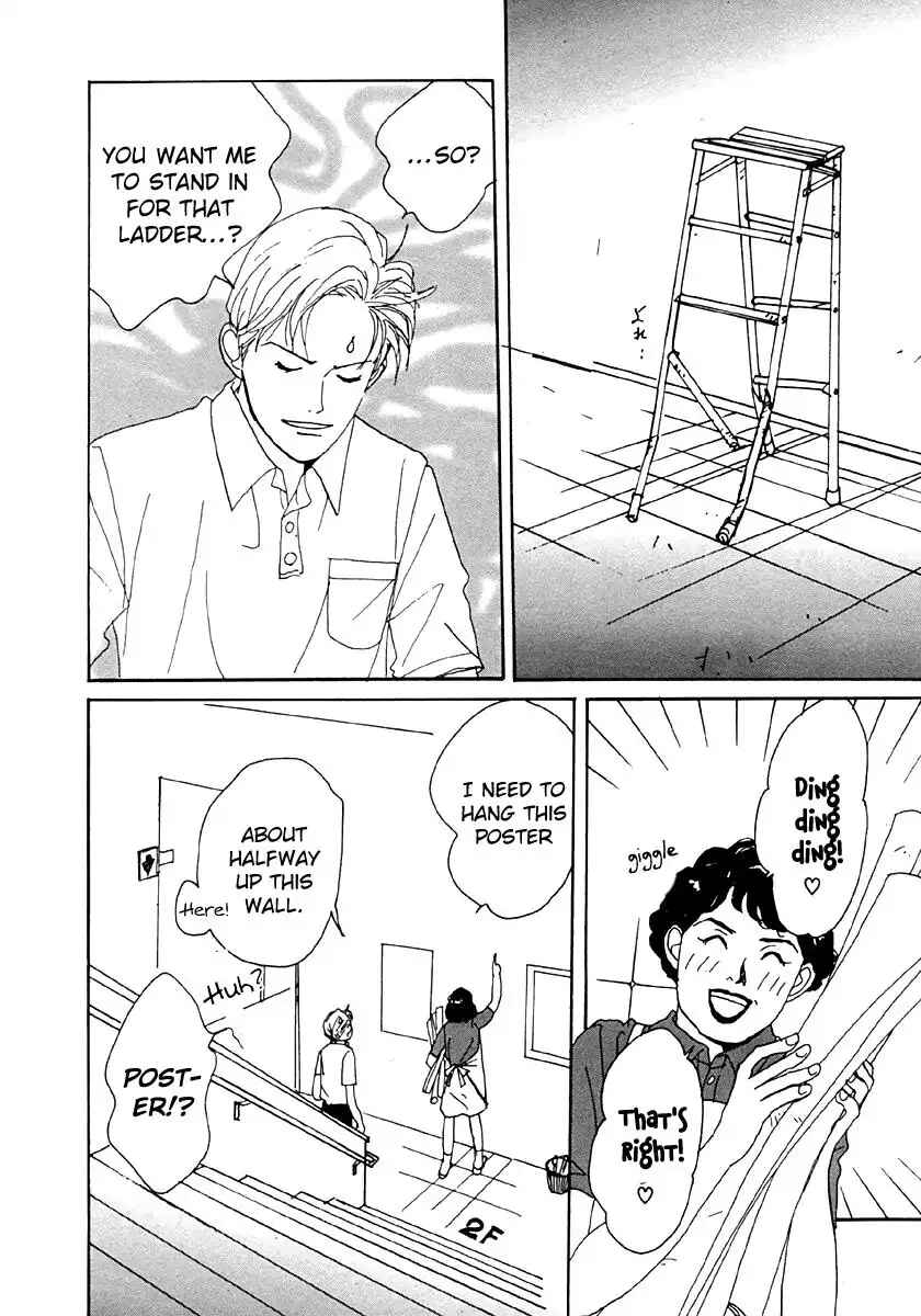 Page 22 Chapter 33 Tensai Family Company