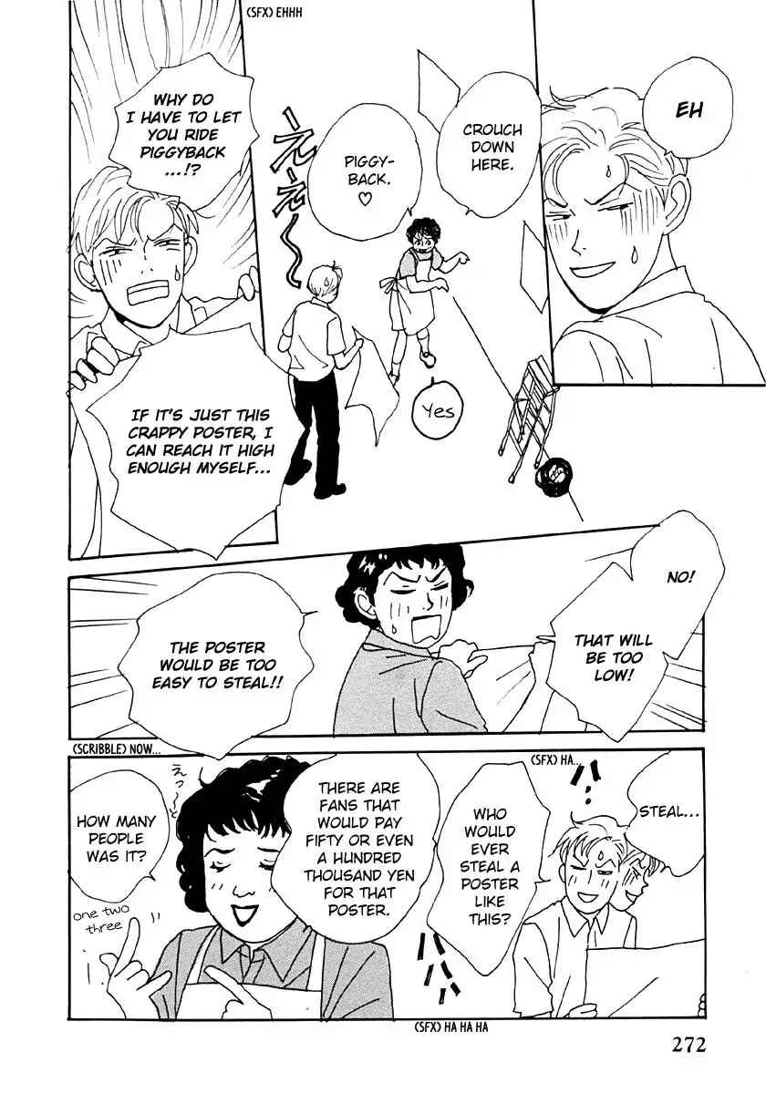 Page 24 Chapter 33 Tensai Family Company