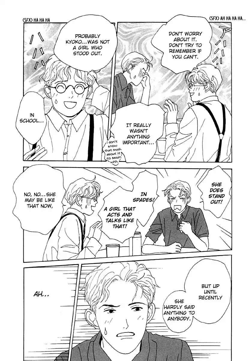 Page 5 Chapter 33 Tensai Family Company