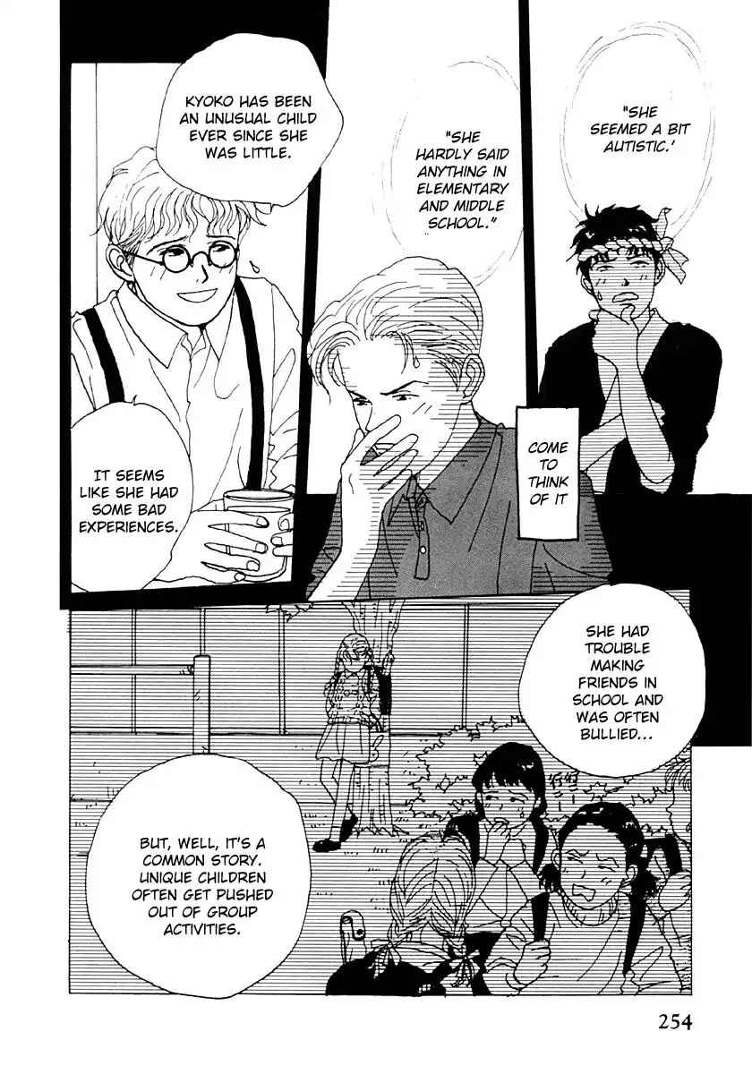 Page 6 Chapter 33 Tensai Family Company