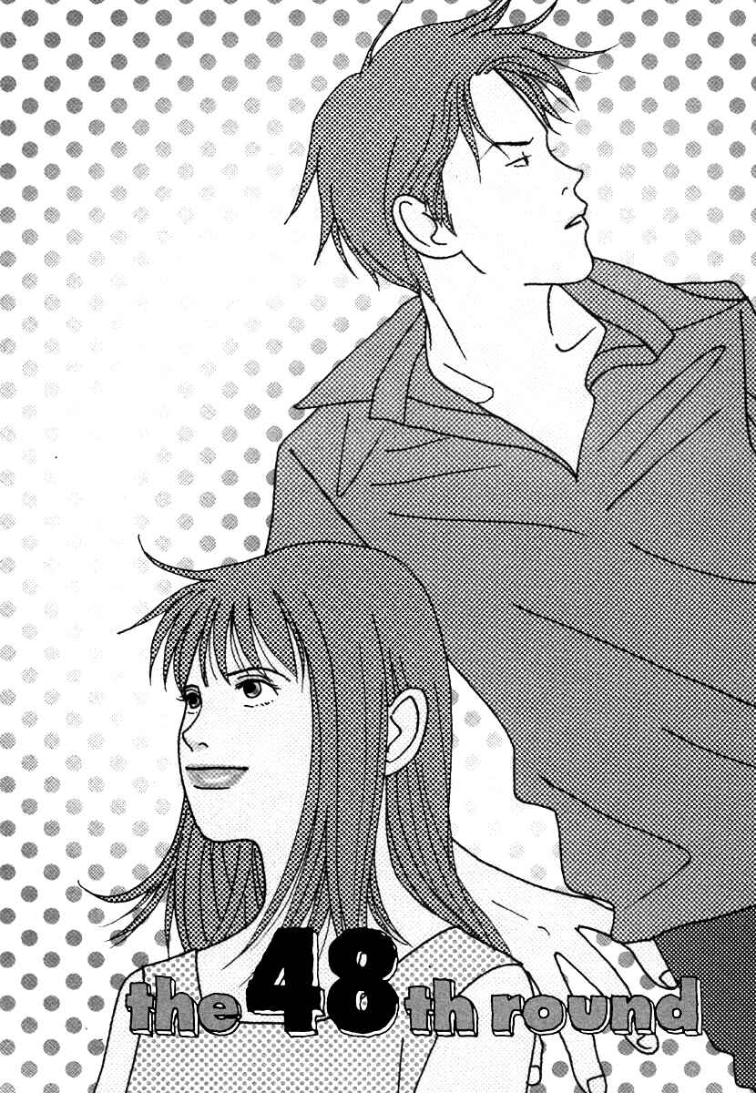 Page 1 Chapter 48 Tensai Family Company