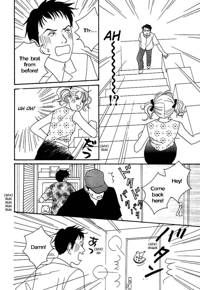 Page 10 Chapter 48 Tensai Family Company