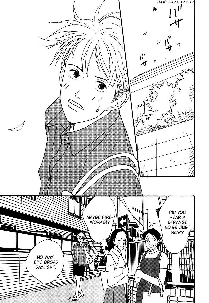Page 21 Chapter 48 Tensai Family Company
