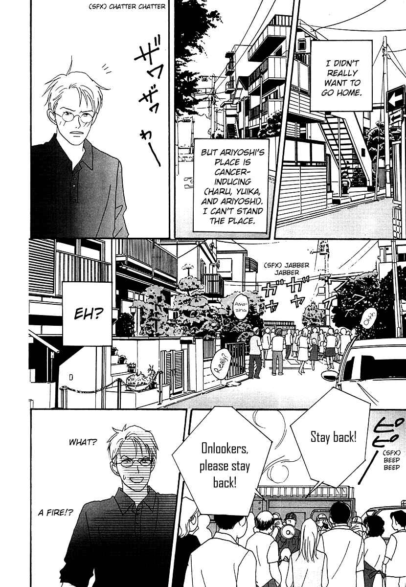 Page 34 Chapter 48 Tensai Family Company