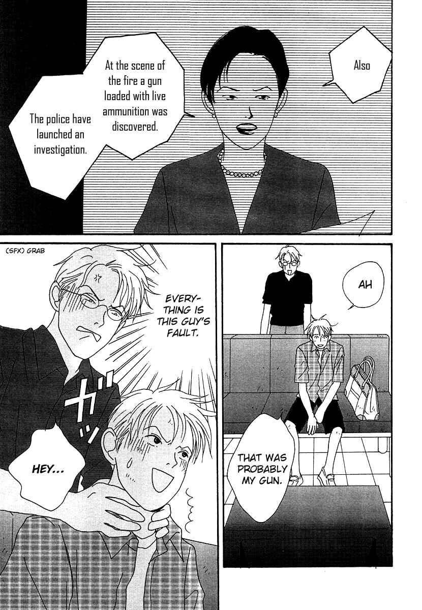 Page 39 Chapter 48 Tensai Family Company