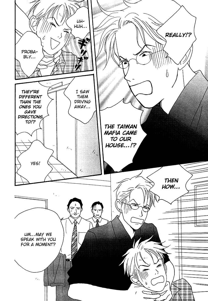 Page 40 Chapter 48 Tensai Family Company