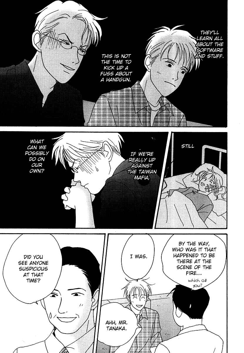 Page 43 Chapter 48 Tensai Family Company