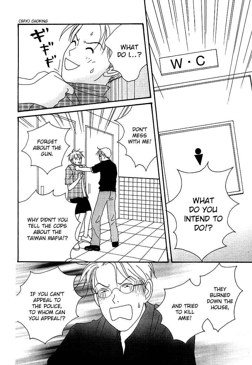 Page 46 Chapter 48 Tensai Family Company