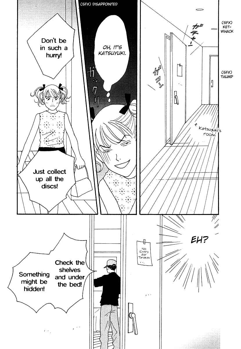 Page 7 Chapter 48 Tensai Family Company