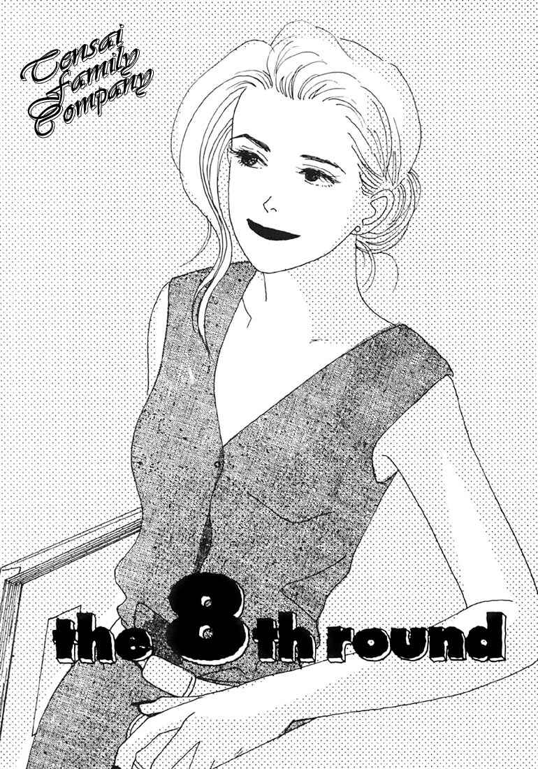 Page 2 Chapter 8 Tensai Family Company