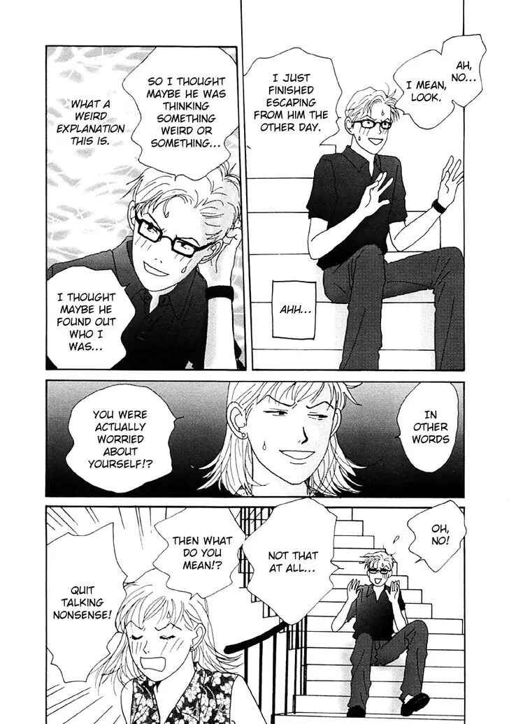 Page 14 Chapter 31 Tensai Family Company