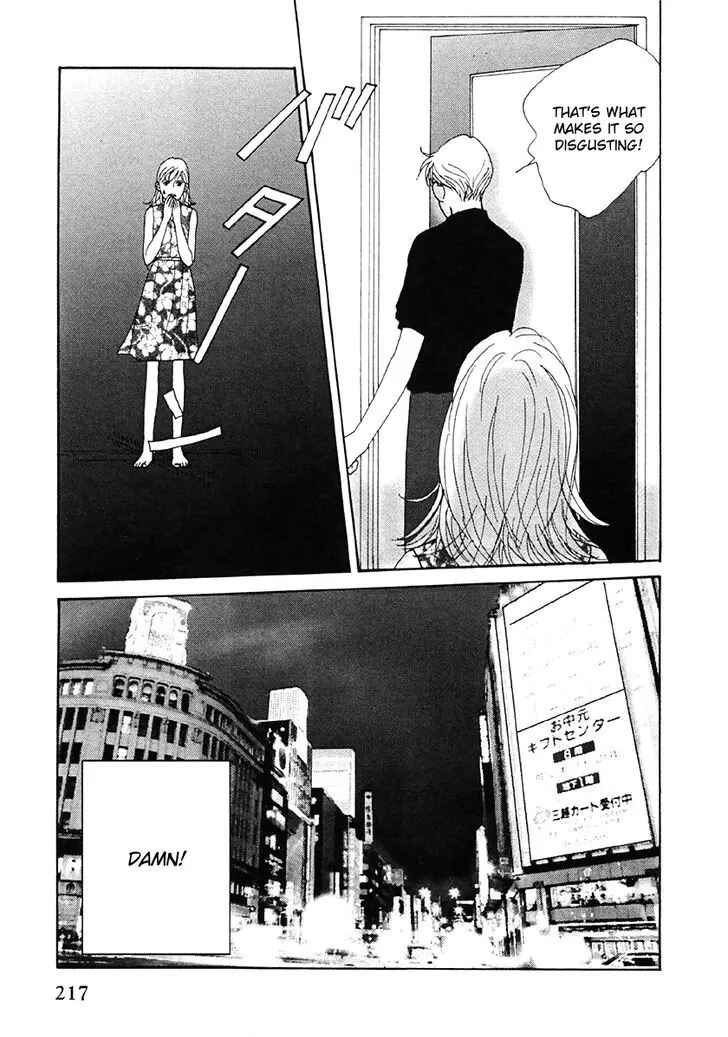 Page 20 Chapter 31 Tensai Family Company