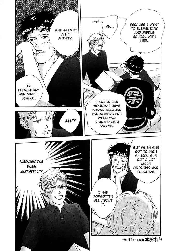 Page 29 Chapter 31 Tensai Family Company