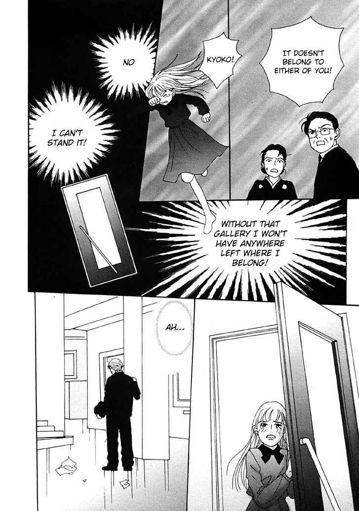 Page 6 Chapter 31 Tensai Family Company