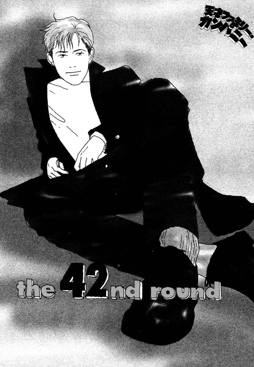 Page 1 Chapter 42 Tensai Family Company