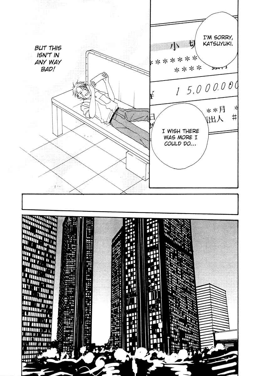 Page 12 Chapter 42 Tensai Family Company