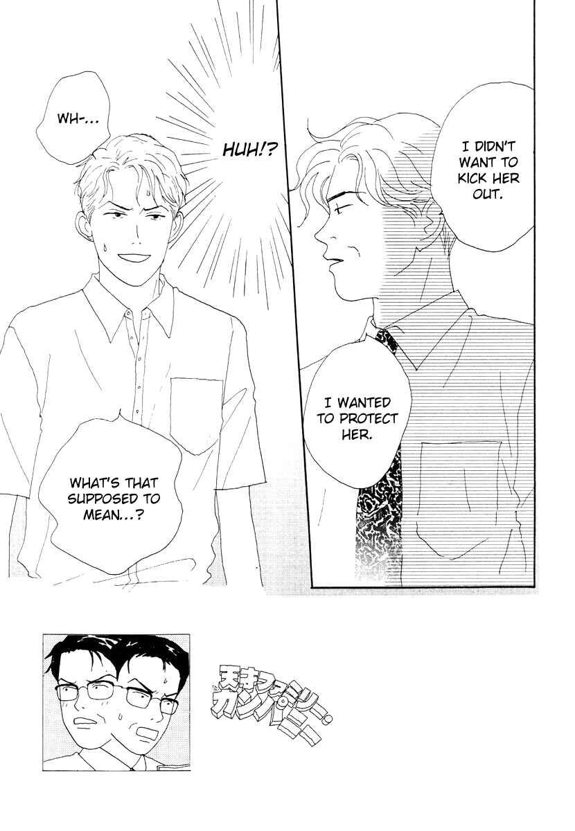 Page 2 Chapter 42 Tensai Family Company