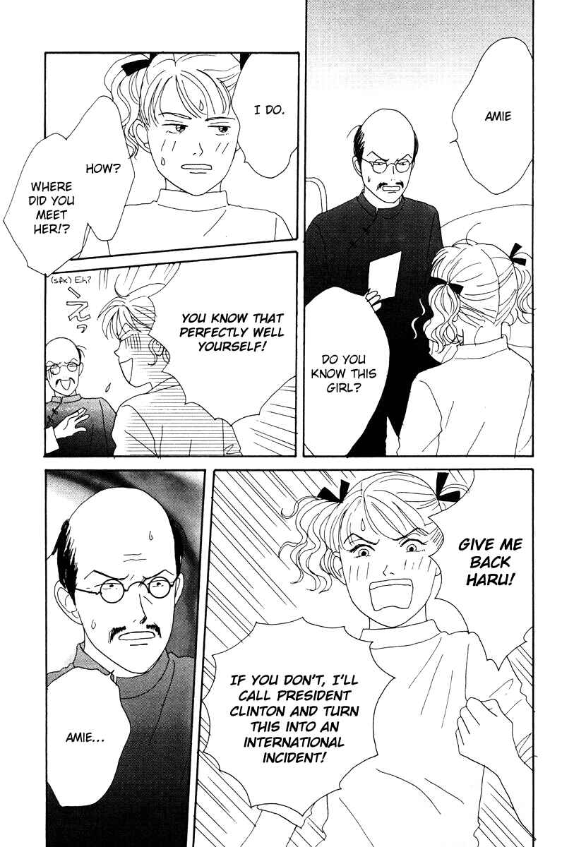 Page 20 Chapter 42 Tensai Family Company