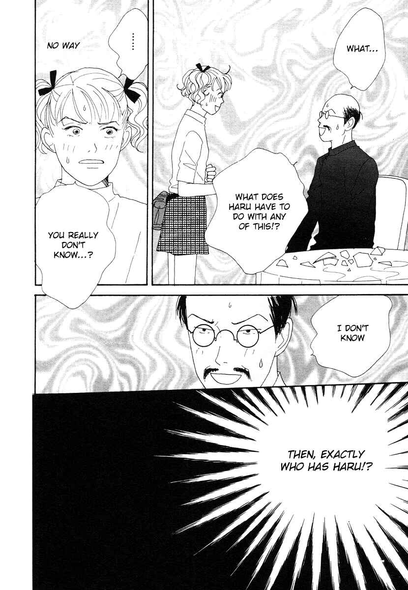 Page 21 Chapter 42 Tensai Family Company