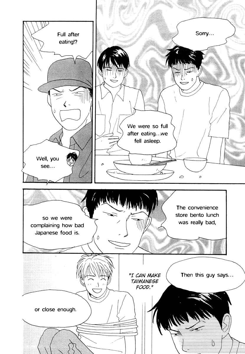 Page 27 Chapter 42 Tensai Family Company