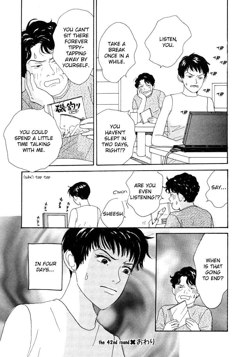 Page 32 Chapter 42 Tensai Family Company
