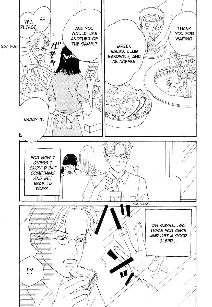Page 10 Chapter 44 Tensai Family Company