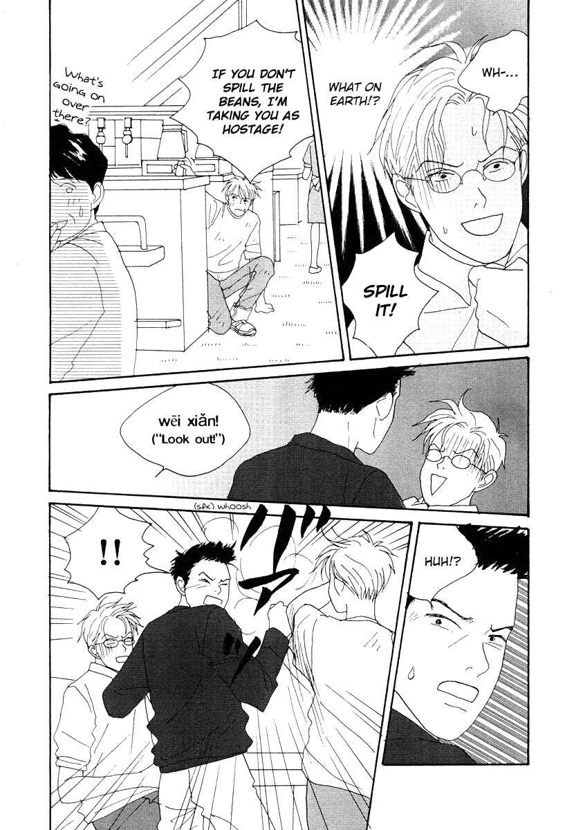 Page 15 Chapter 44 Tensai Family Company