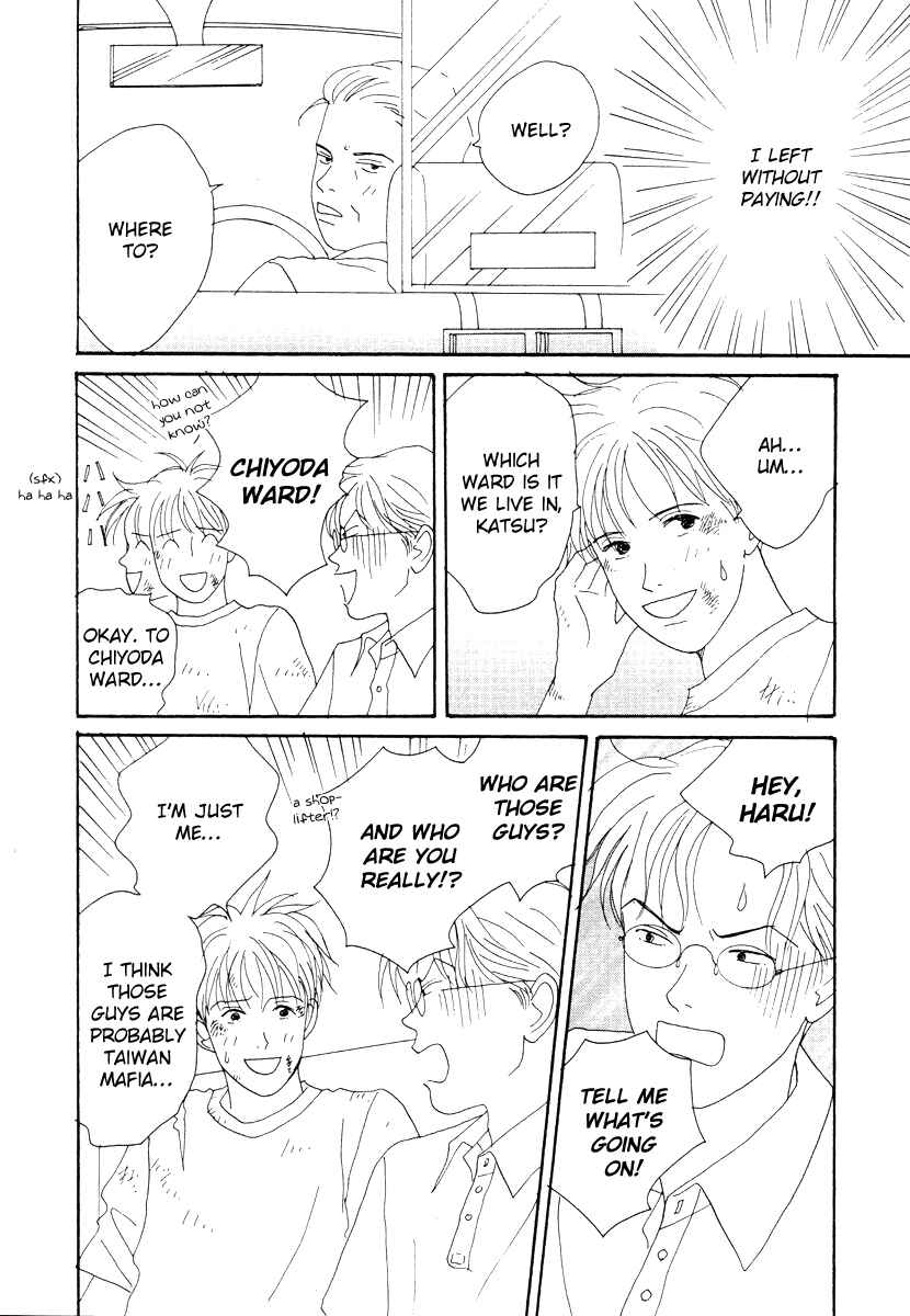 Page 18 Chapter 44 Tensai Family Company