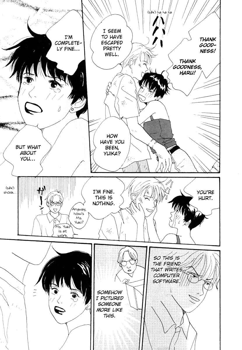 Page 21 Chapter 44 Tensai Family Company