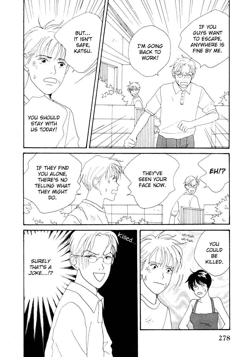 Page 24 Chapter 44 Tensai Family Company