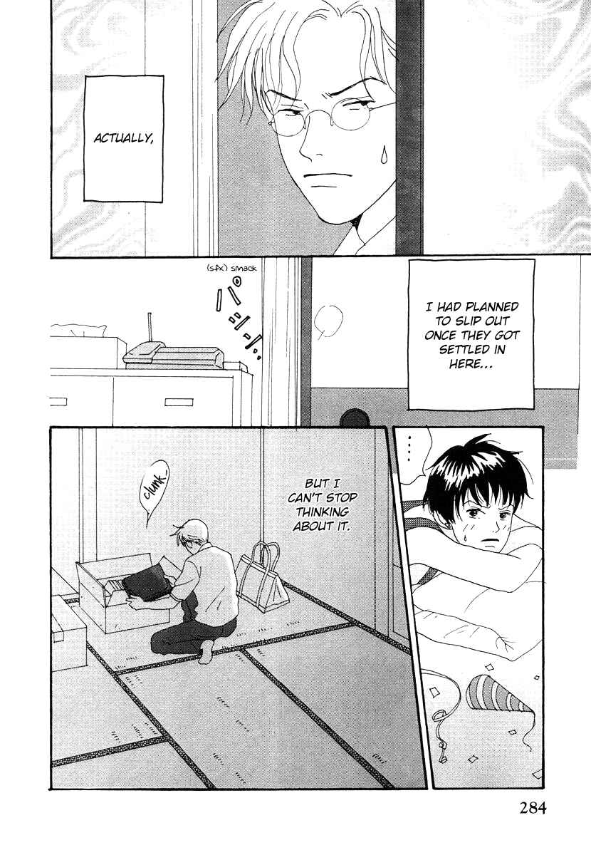Page 30 Chapter 44 Tensai Family Company